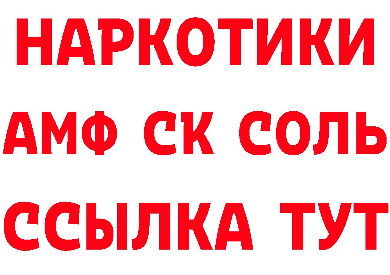 Где купить закладки?  как зайти Грязовец