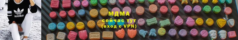 MDMA молли  Грязовец 